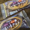 御菓子御殿 国際通り松尾店