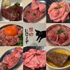 焼肉ヒロミヤ 四谷4号店