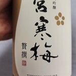 阿部酒店 - 