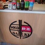 香港飲茶専門店 西遊記 横浜中華街 - ロゴマーク