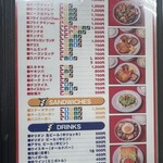 ジャッキー ステーキハウス - 