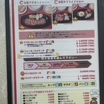 ジャッキー ステーキハウス - 