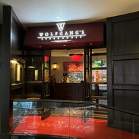 ウルフギャング・ステーキハウス 福岡店 - 