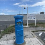 海の駅九十九里 - 