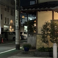 そば会席 立会川 吉田家 - 