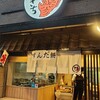 鯛きち 名掛丁店