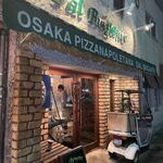 ダルブリガンテ - 