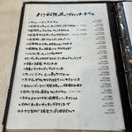 Restaurant LE MiDi - 