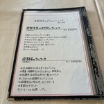 Restaurant LE MiDi - 