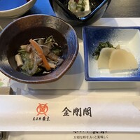 米沢牛黄木 金剛閣 すき焼き しゃぶしゃぶ 毘沙門 - 