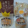 パン工房 ぐるぐる 那珂本店