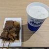 ボートレース多摩川 飲食コーナー 第2売店