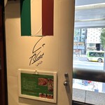 ル・ブラン 銀座店 - 