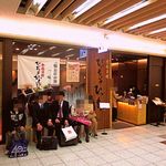 備長 - JR名古屋駅隣接の地下街エスカのひつまぶし人気店「ひつまぶし備長エスカ店」