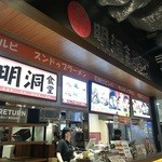 Mindon Shokudou - 店舗