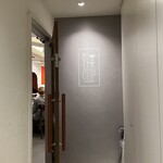 イタリアンバル CLIP - 