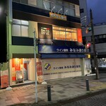 イタリアンバル CLIP - 