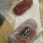 加藤牛肉店 - 