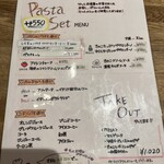 イタリアンバル CLIP - 