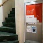 イタリアンバル CLIP - 