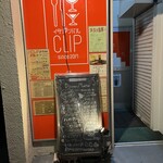 イタリアンバル CLIP - 