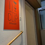 イタリアンバル CLIP - 