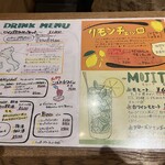 イタリアンバル CLIP - 