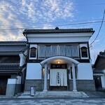 鯨荘 塩町館 - 外観