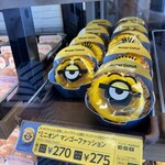 ミスタードーナツ - 