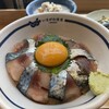 いまがわ食堂 西新宿店