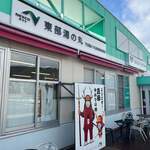 ブレッズコート - 外観