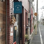 ガルマン - 店構え