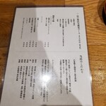 天蕎麦や 月を忘れてゐた - 