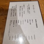 天蕎麦や 月を忘れてゐた - 