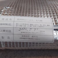柚木元 - 