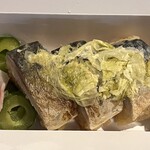 紫野和久傳 - 