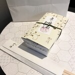 紫野和久傳 - 