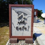 U-A Cafe モンブラン - 