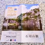 U-A Cafe モンブラン - 