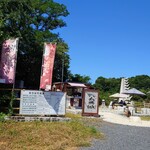 U-A Cafe モンブラン - 