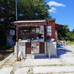 U-A Cafe モンブラン - 