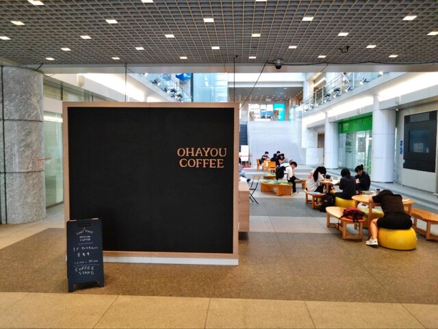 OHAYOU COFFEE photo 5