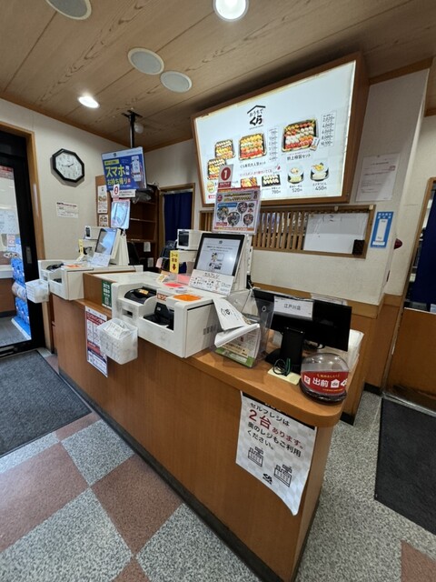 Muten Kura Zushi Edogawa Ten photo 5