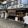 天下一品 総本店