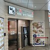 どうとんぼり神座 阪急三番街店