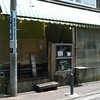 今村商店