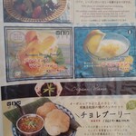 印度料理シタール - 