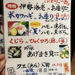 せいもん払い - 