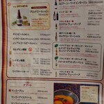 印度料理シタール - 