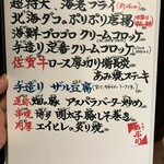 せいもん払い - 